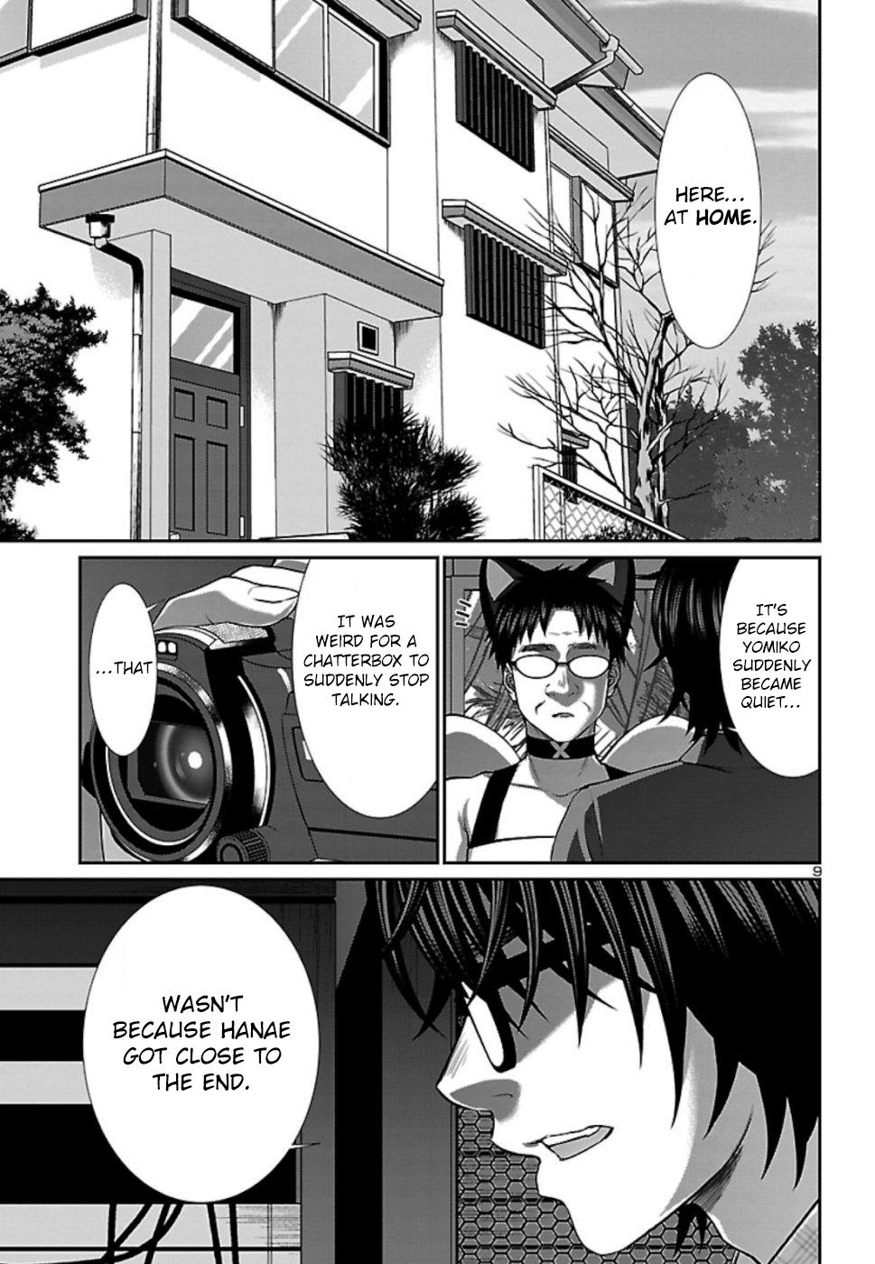 DEAD Tube take. 54 10