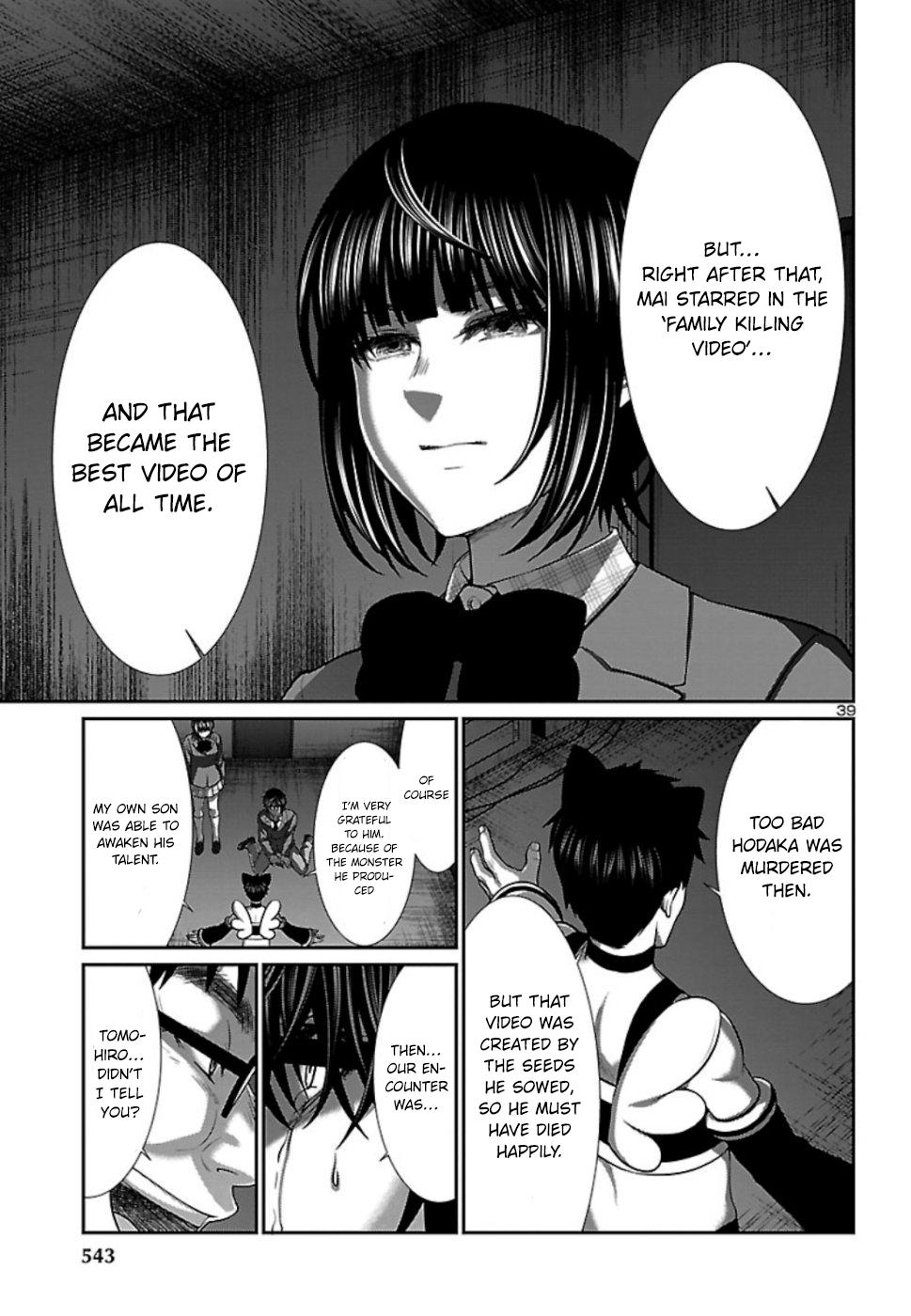 DEAD Tube take. 54 40