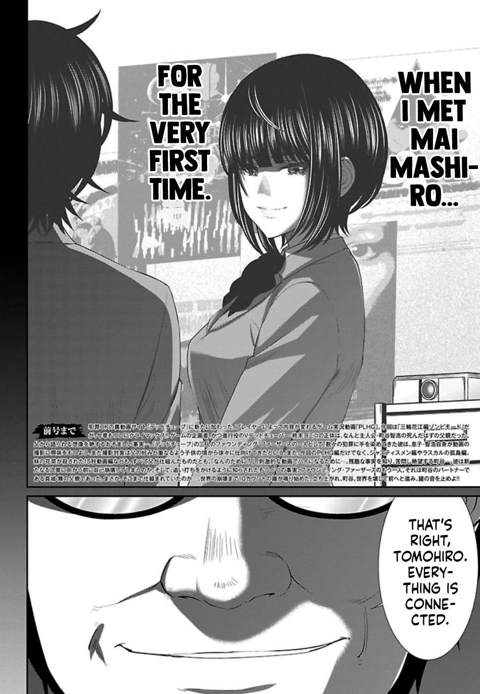 DEAD Tube take. 55 3