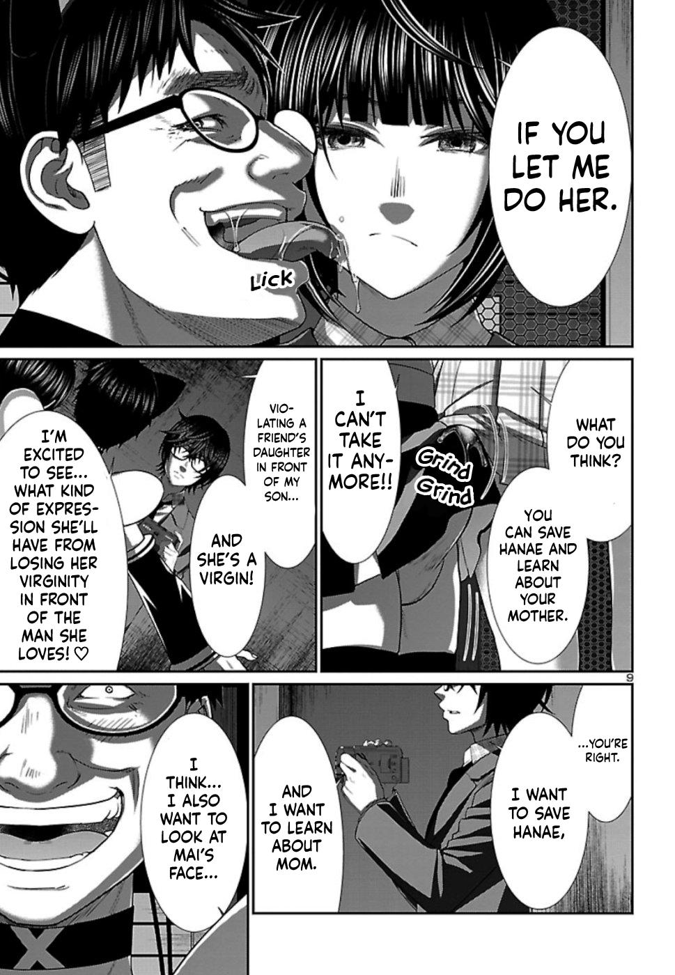 DEAD Tube take. 55 10