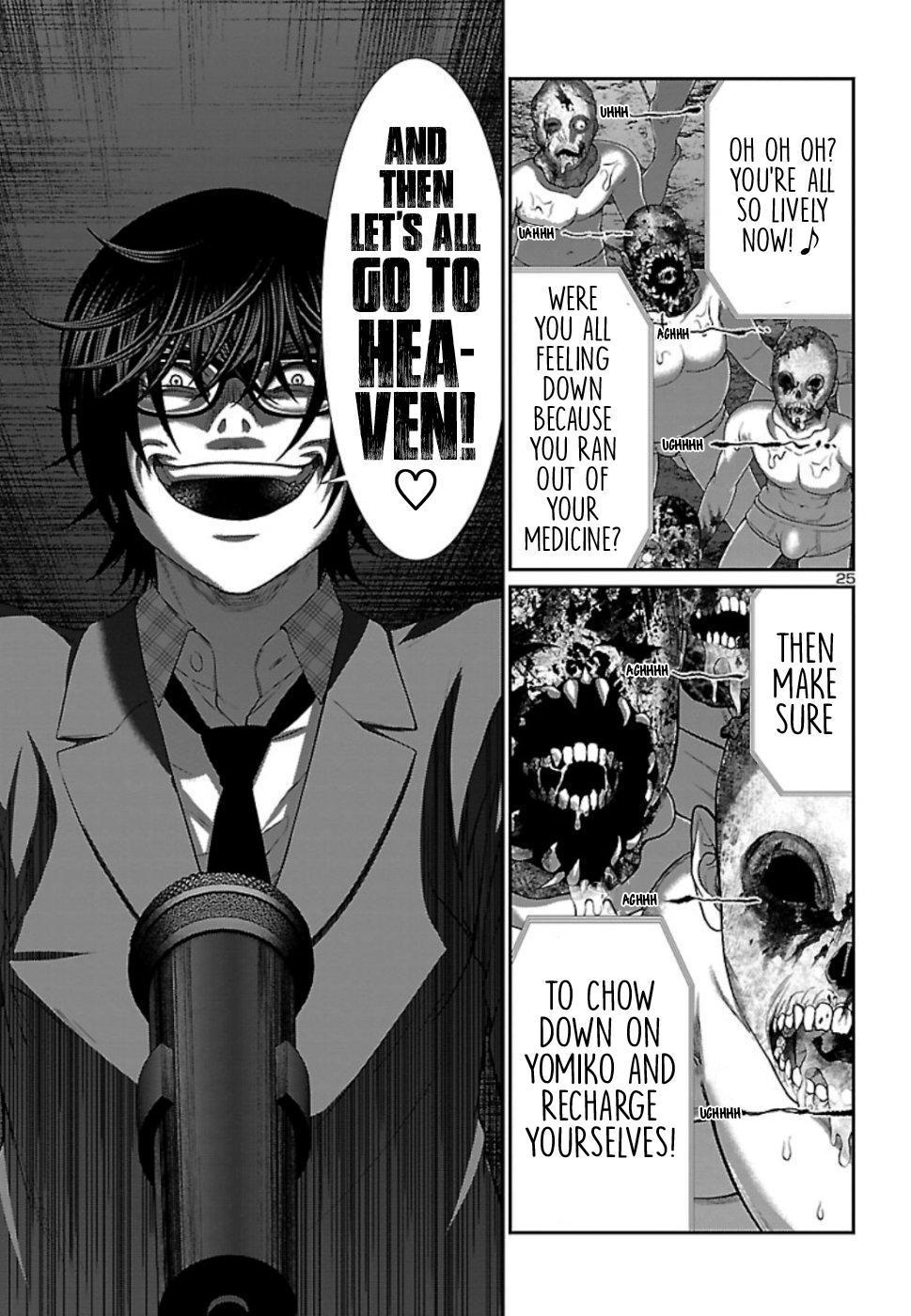 DEAD Tube take. 55 26