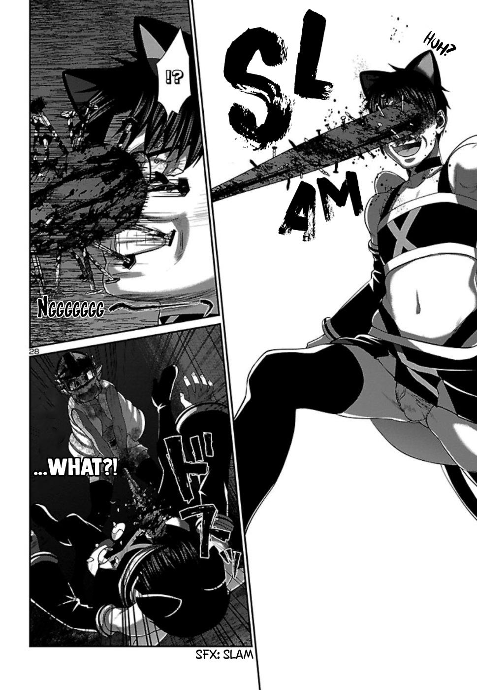 DEAD Tube take. 55 29