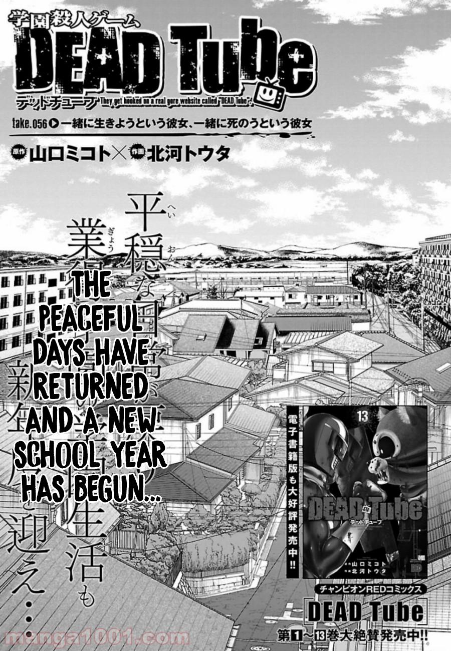 DEAD Tube take. 56 4