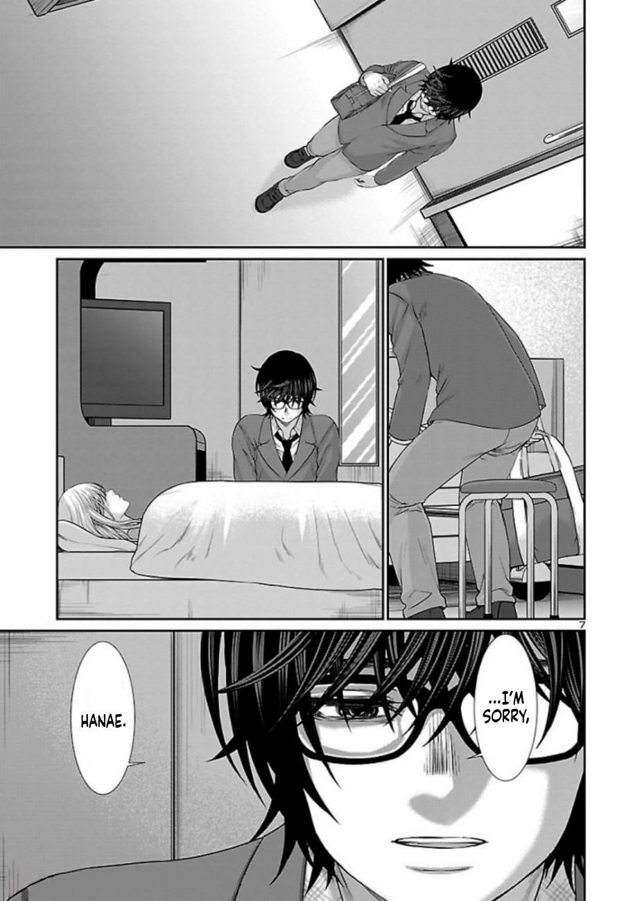 DEAD Tube take. 56 8