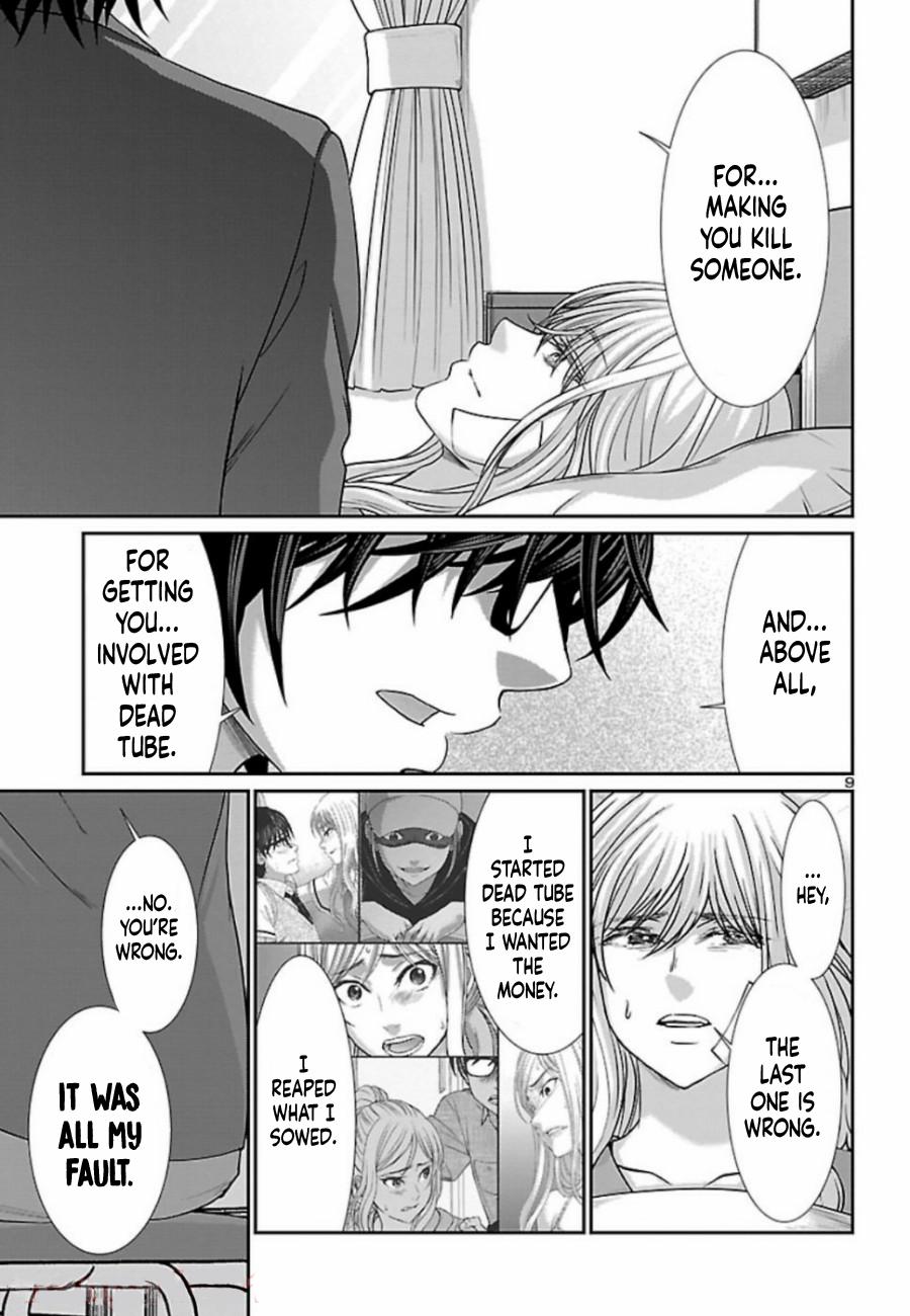 DEAD Tube take. 56 10