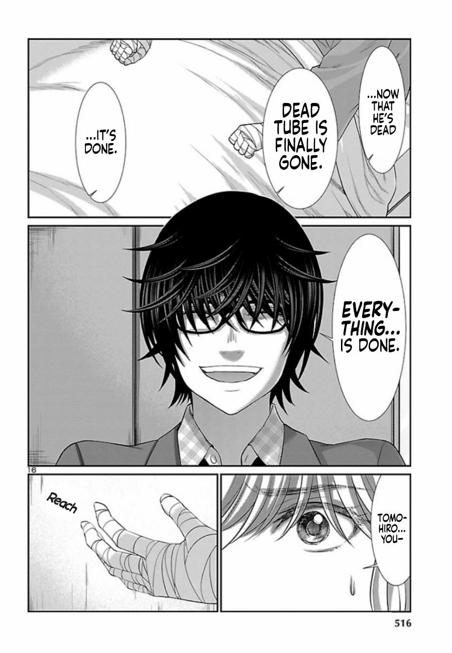 DEAD Tube take. 56 16