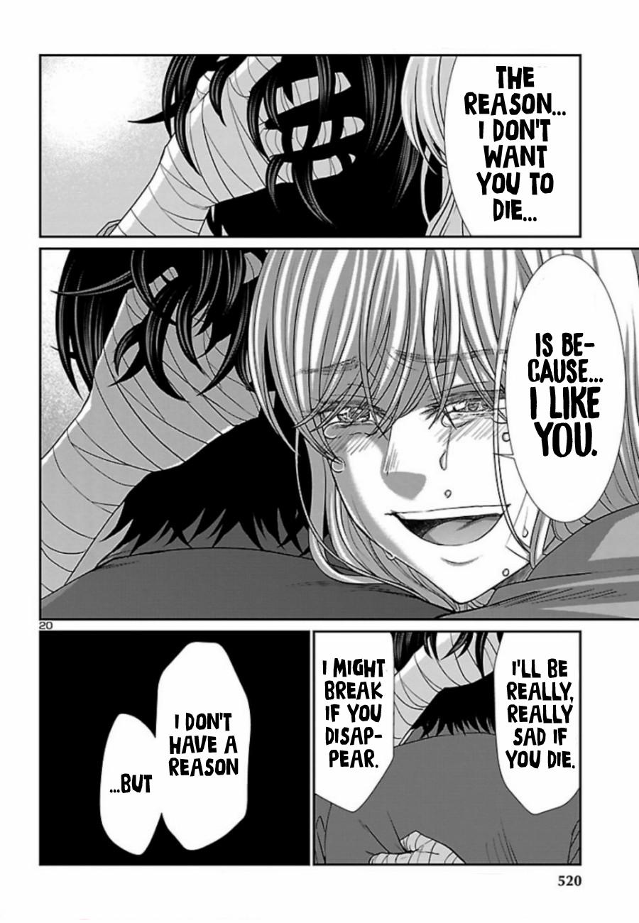 DEAD Tube take. 56 20