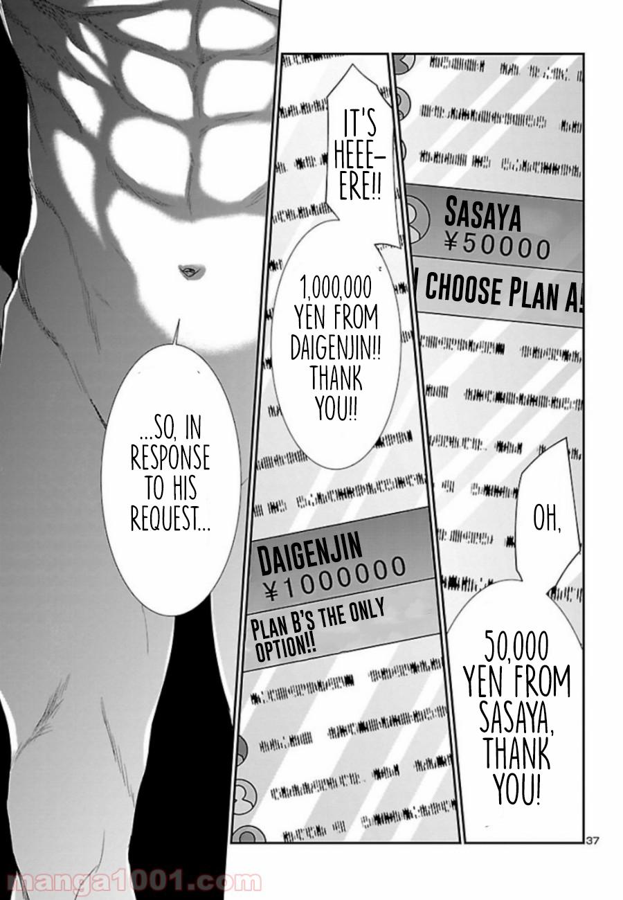 DEAD Tube take. 56 36