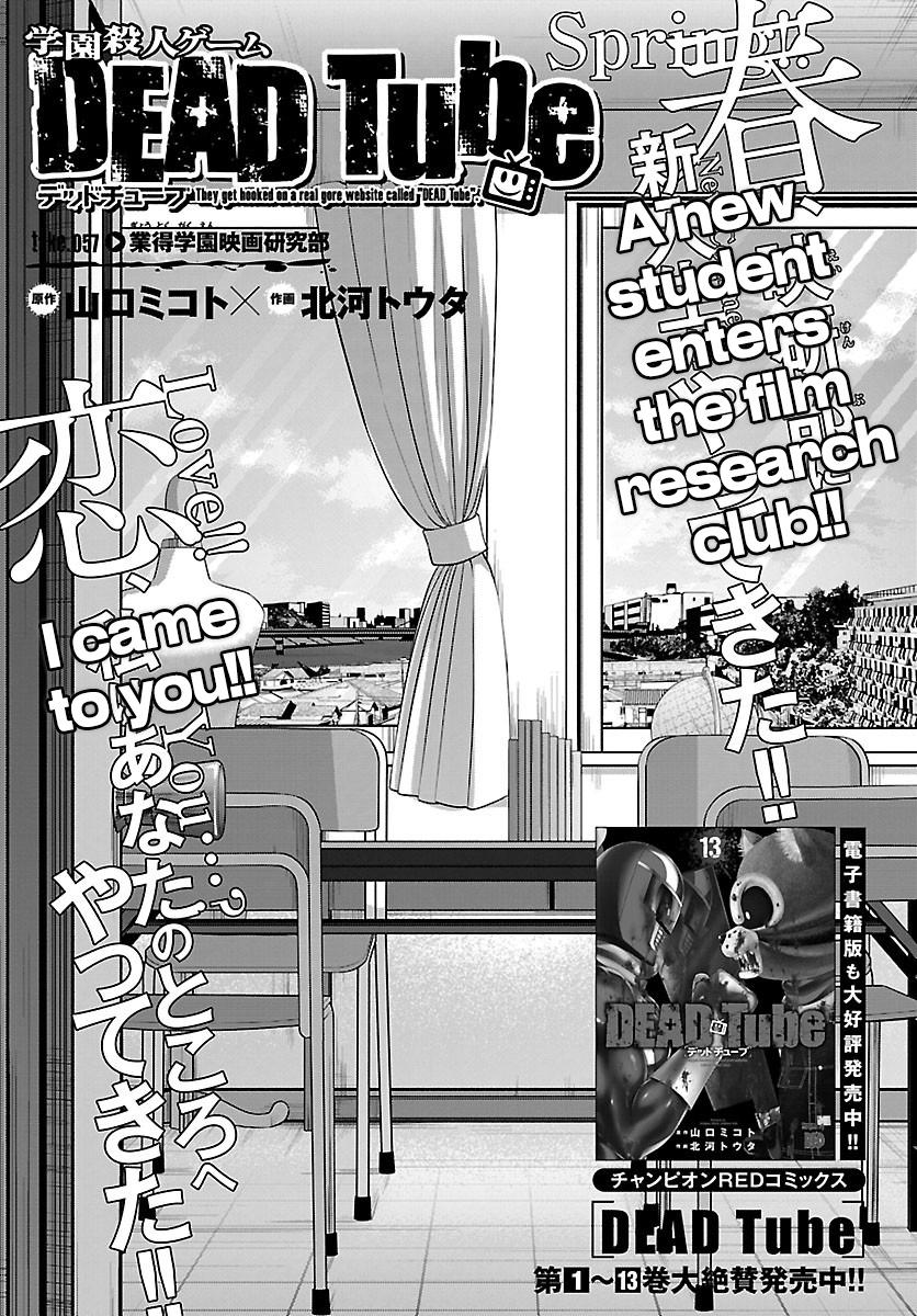 DEAD Tube take. 57 4