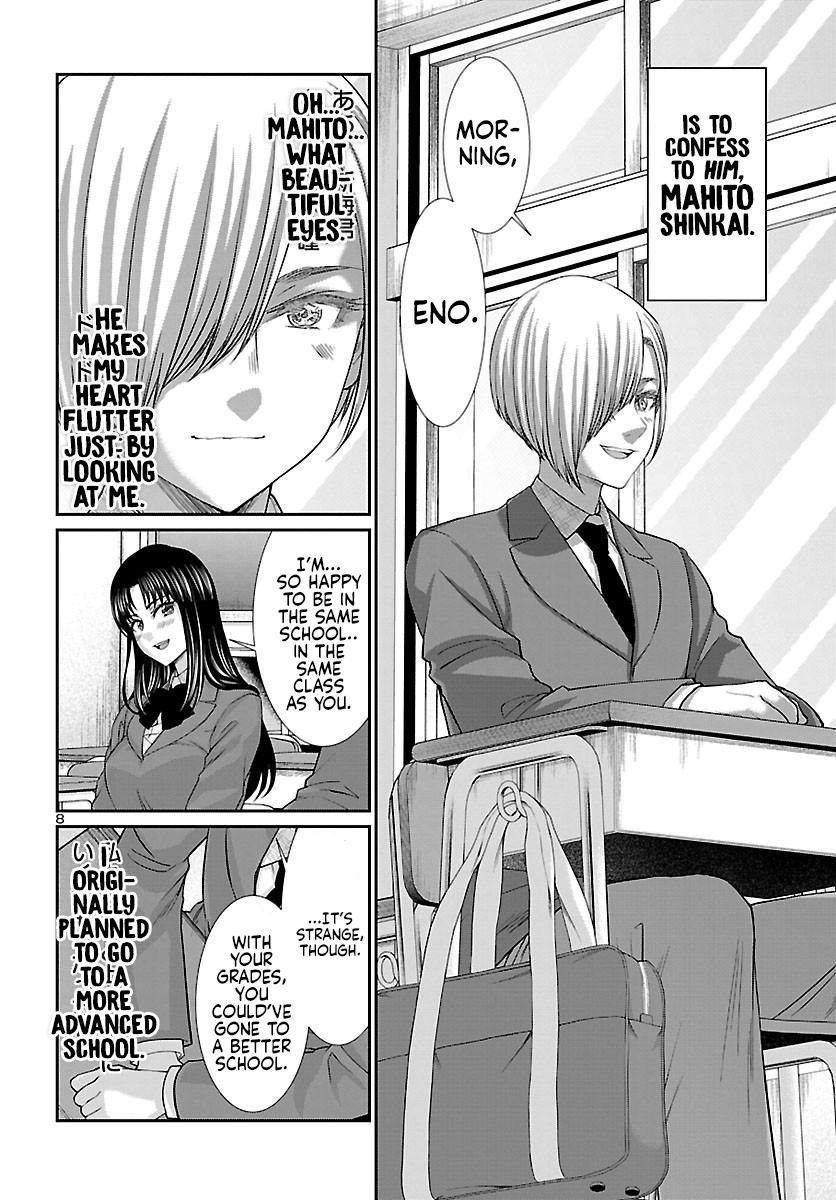 DEAD Tube take. 57 9