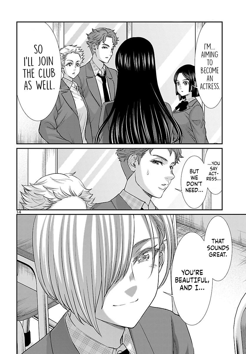 DEAD Tube take. 57 15