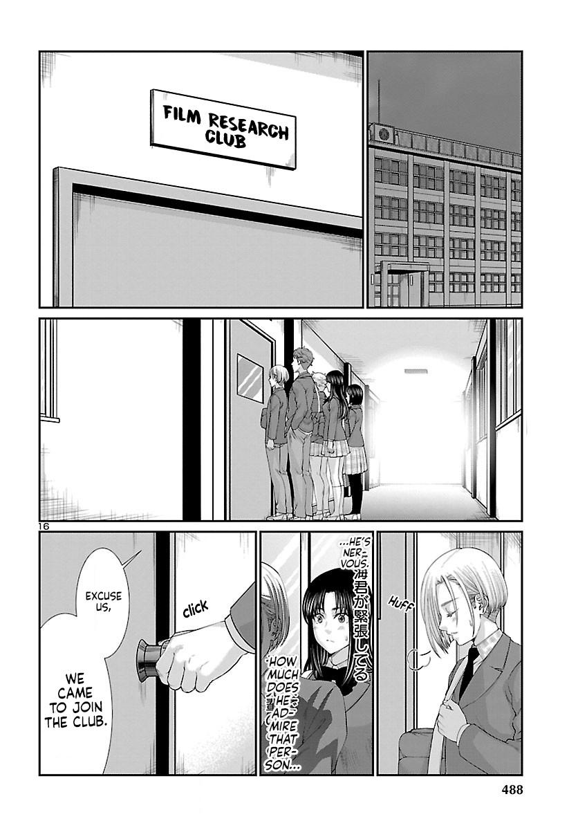 DEAD Tube take. 57 17