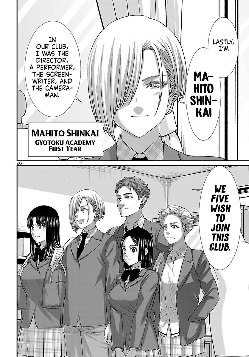 DEAD Tube take. 57 26