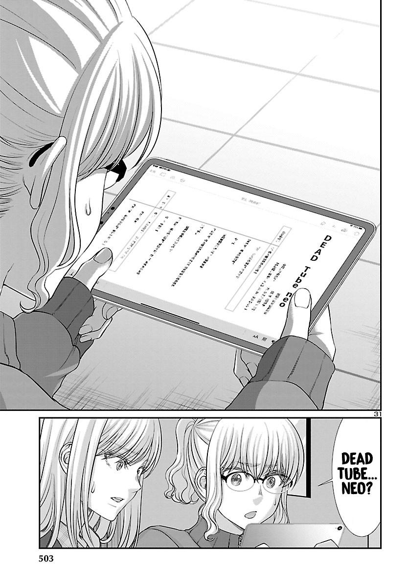 DEAD Tube take. 57 31