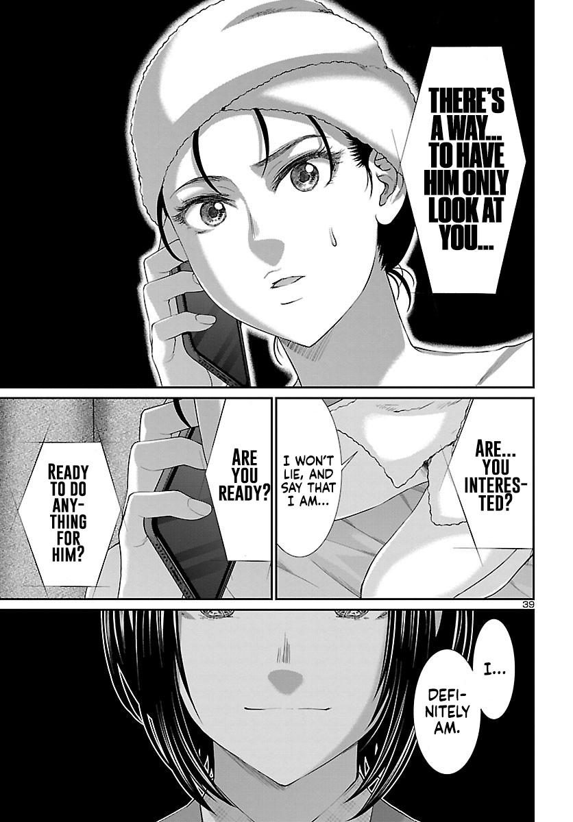 DEAD Tube take. 57 39