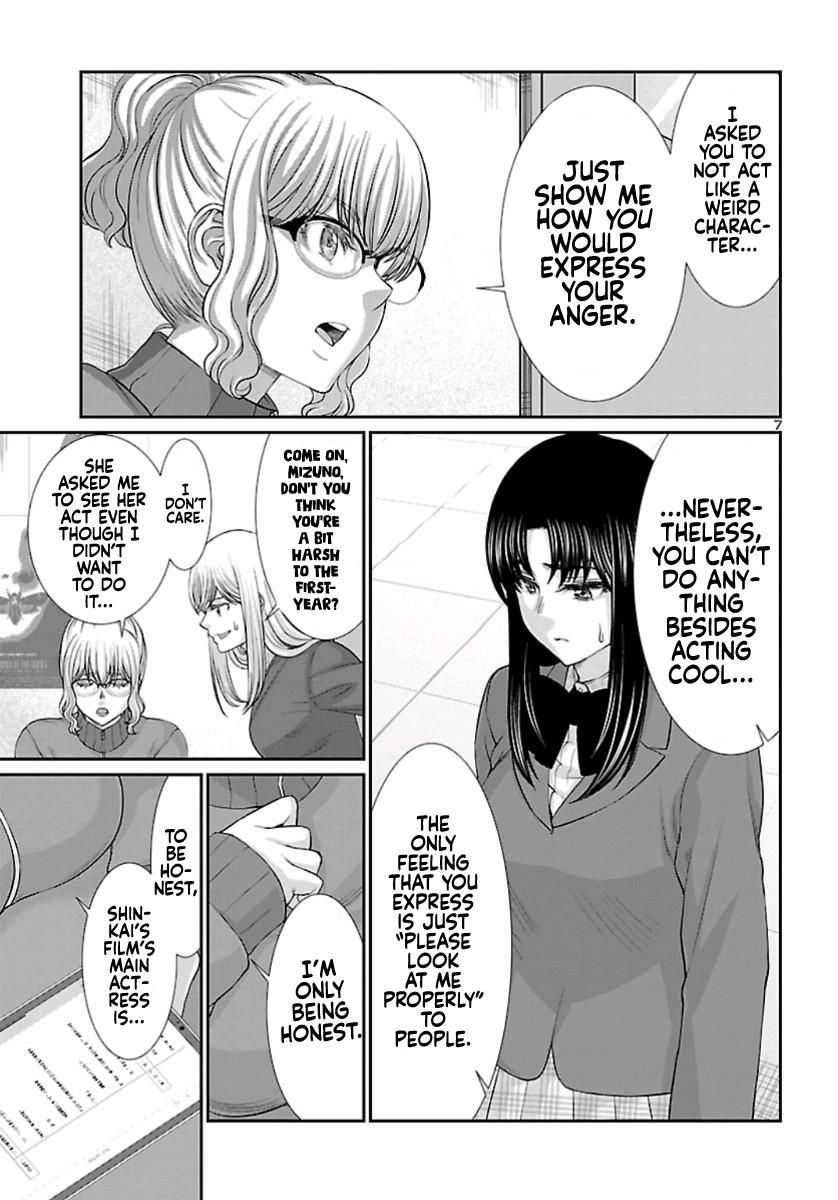 DEAD Tube take. 58 8