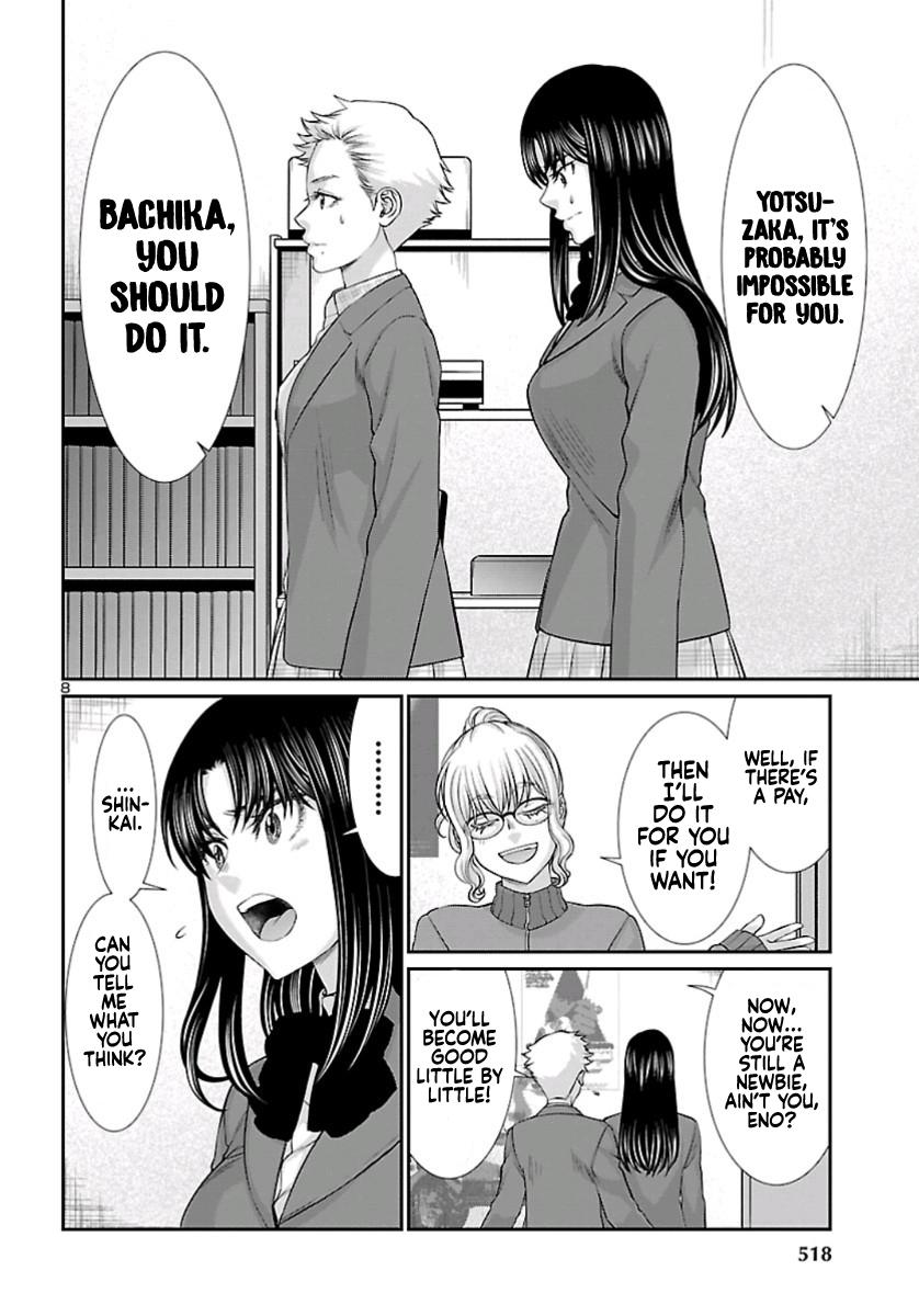 DEAD Tube take. 58 9