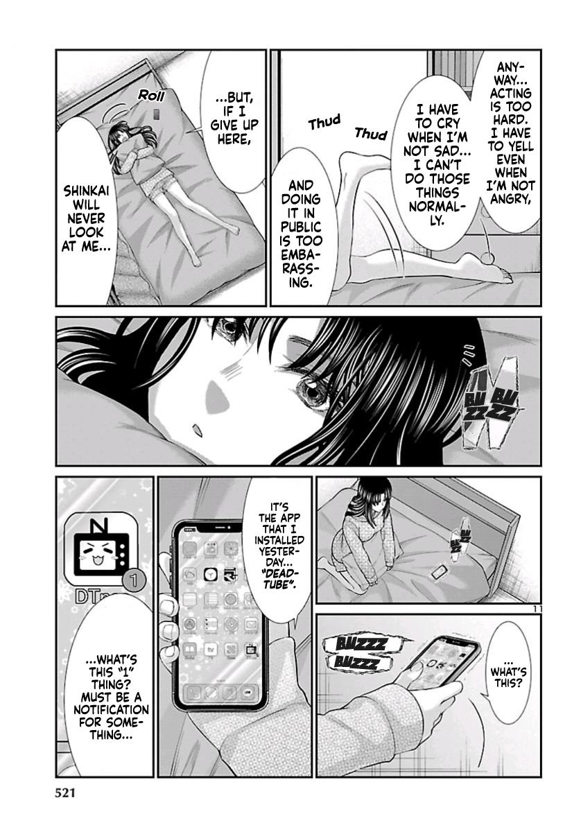 DEAD Tube take. 58 12