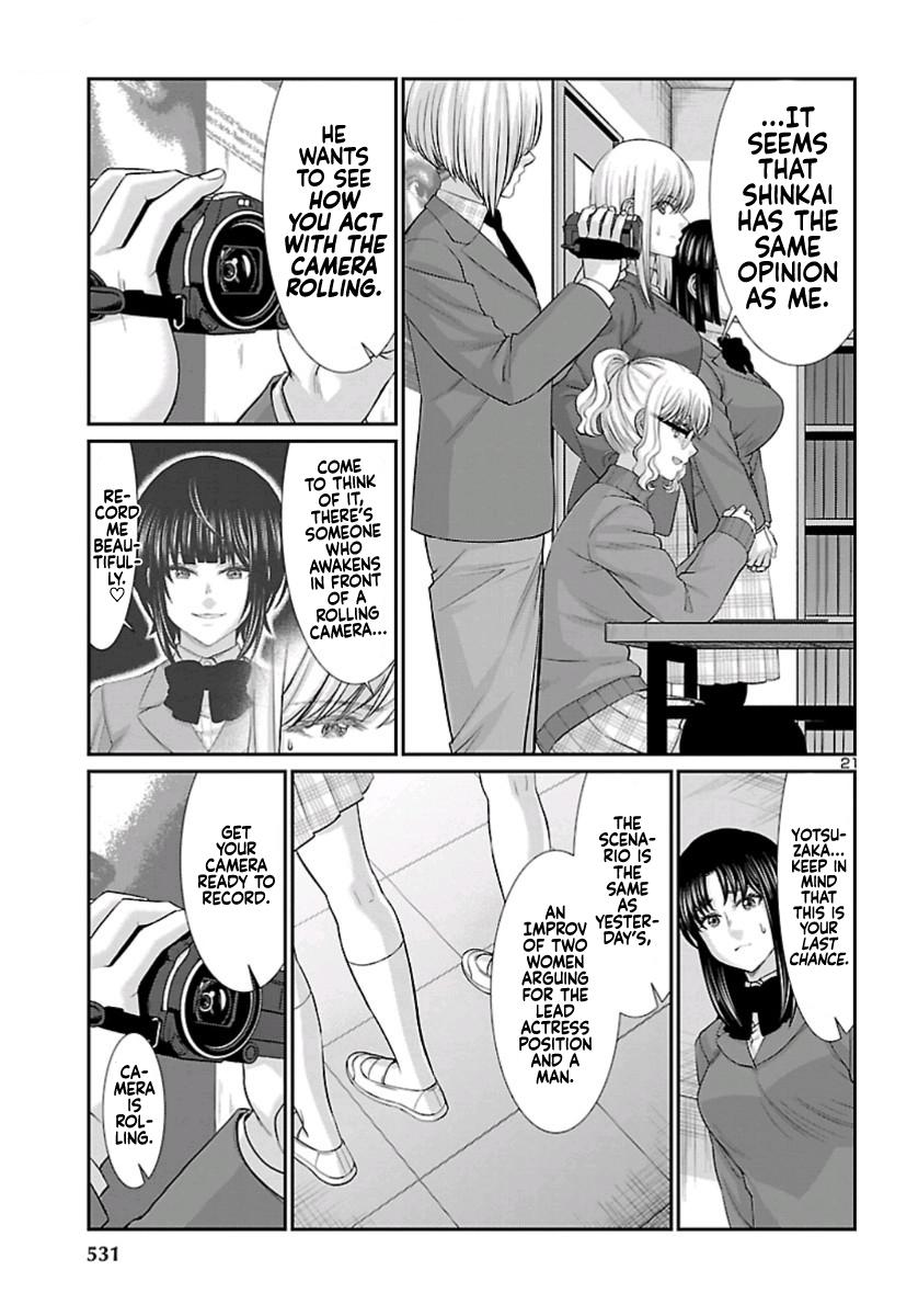 DEAD Tube take. 58 22