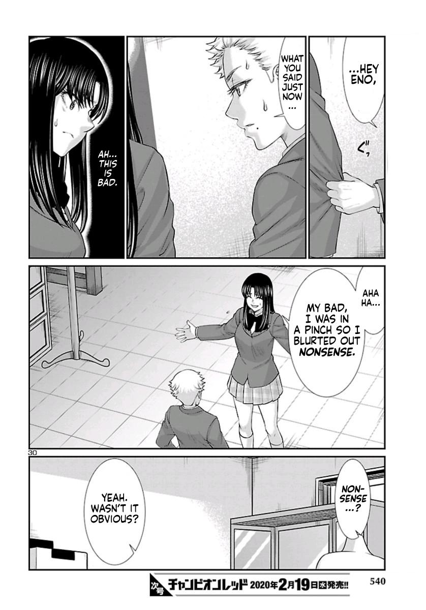 DEAD Tube take. 58 31