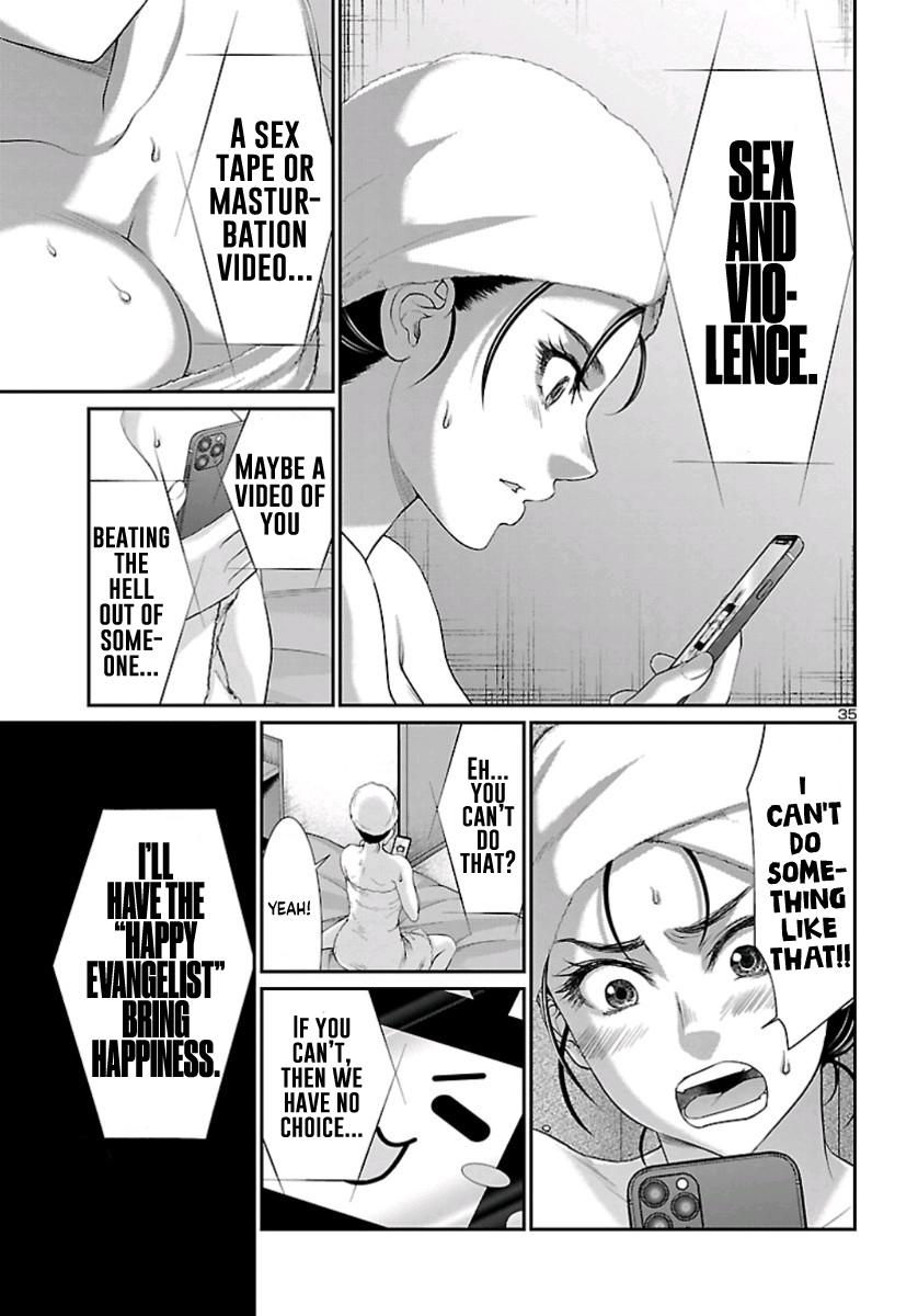 DEAD Tube take. 58 36