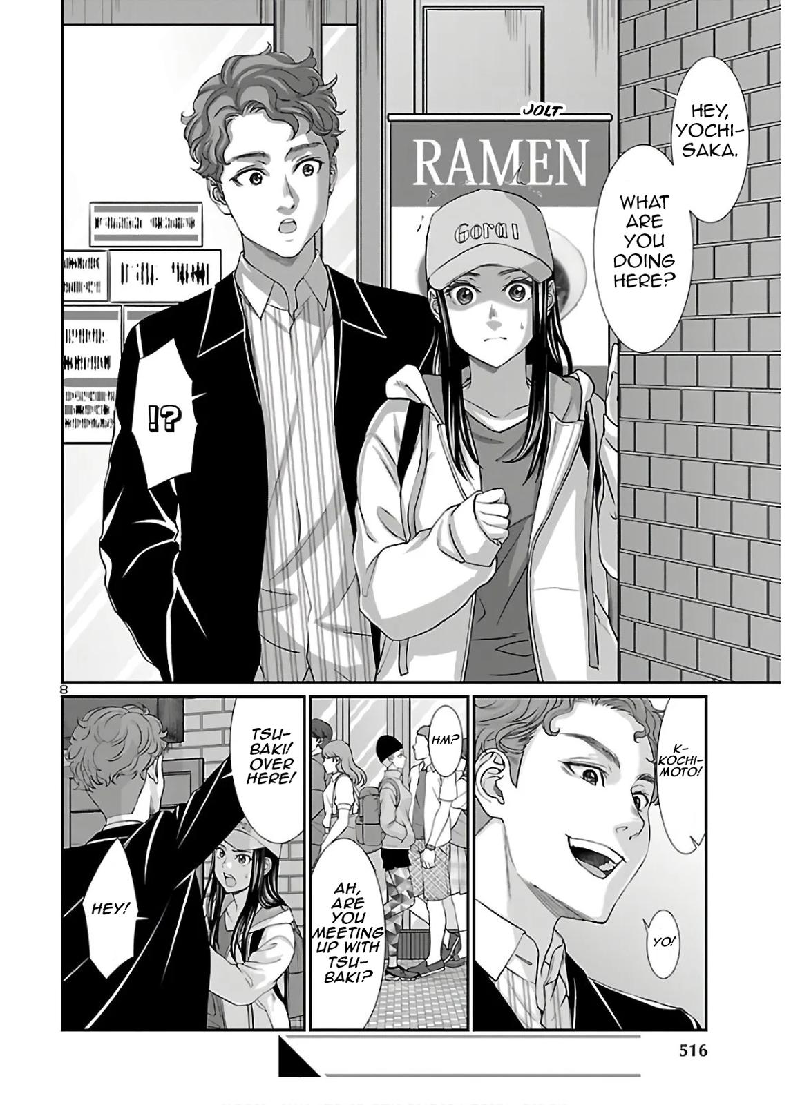 DEAD Tube take. 60 8