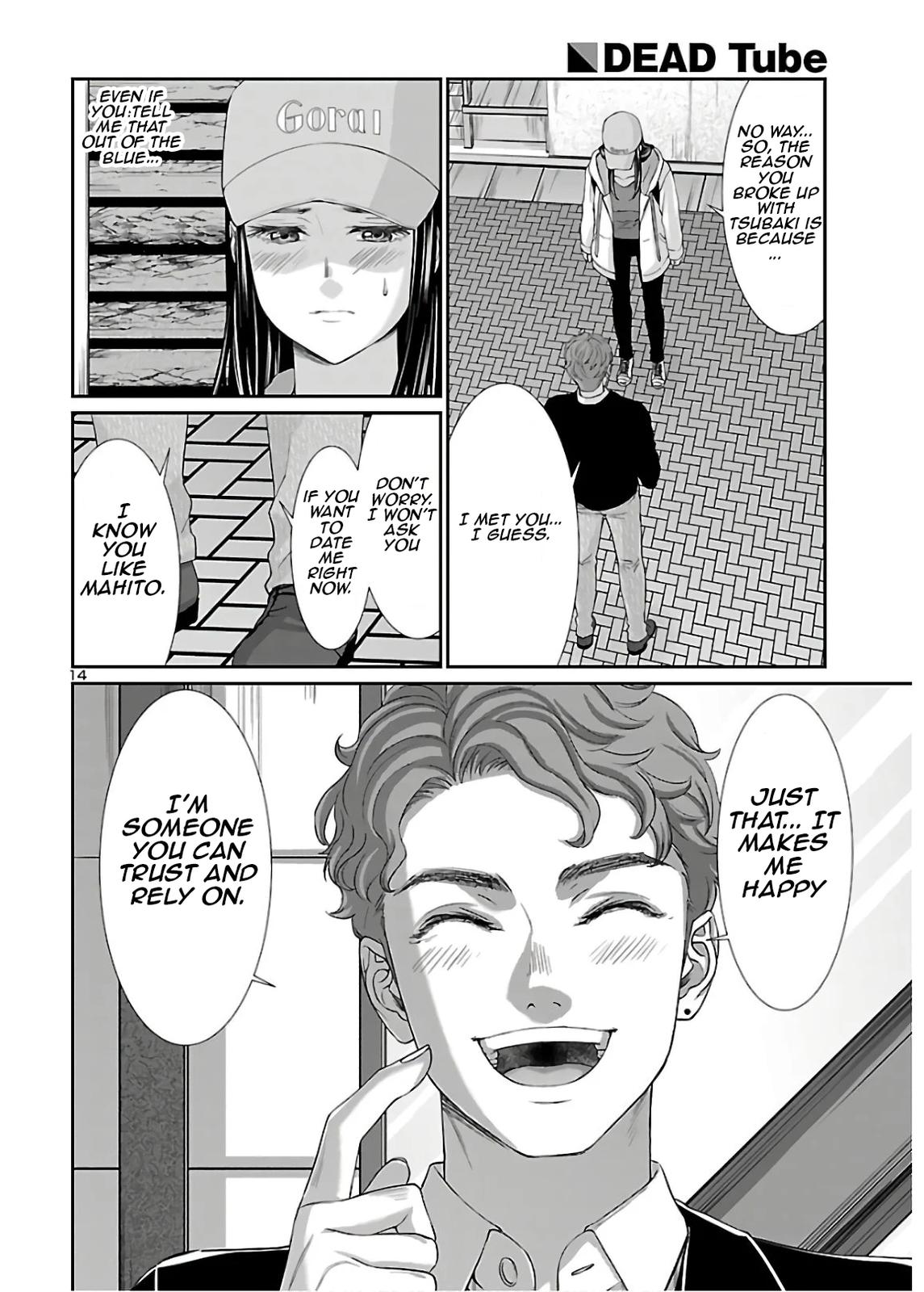 DEAD Tube take. 60 14