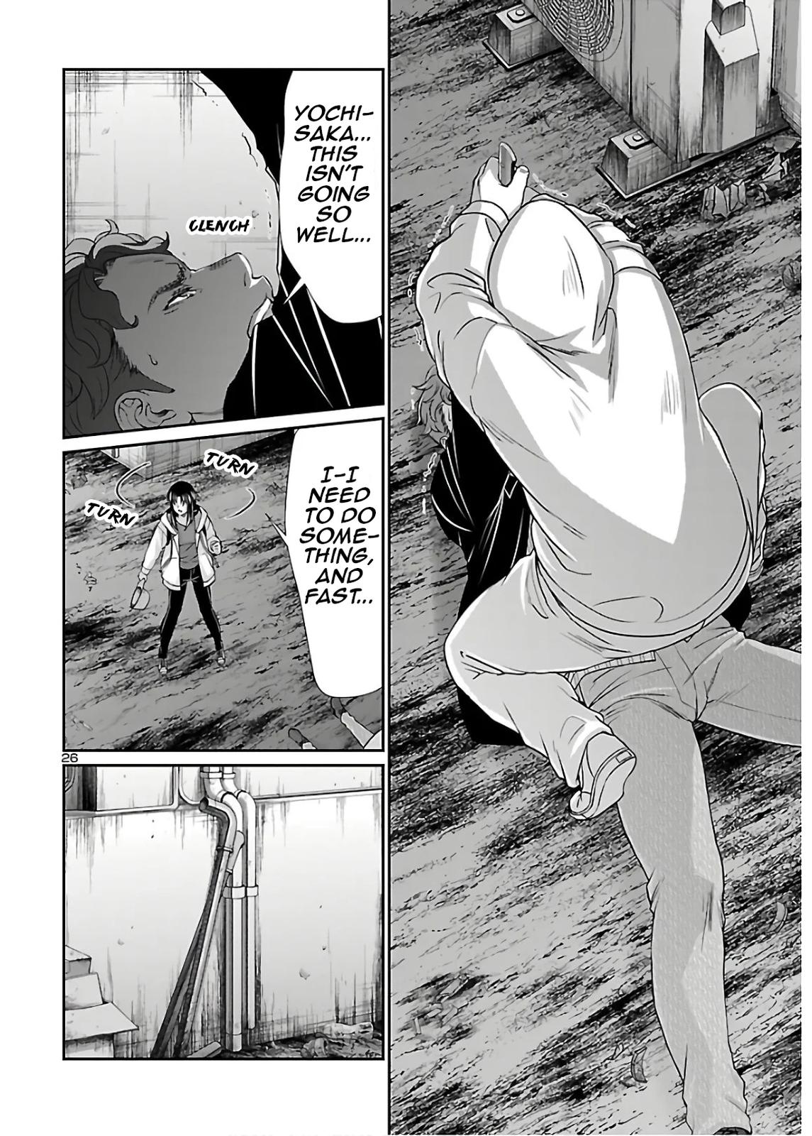 DEAD Tube take. 60 26