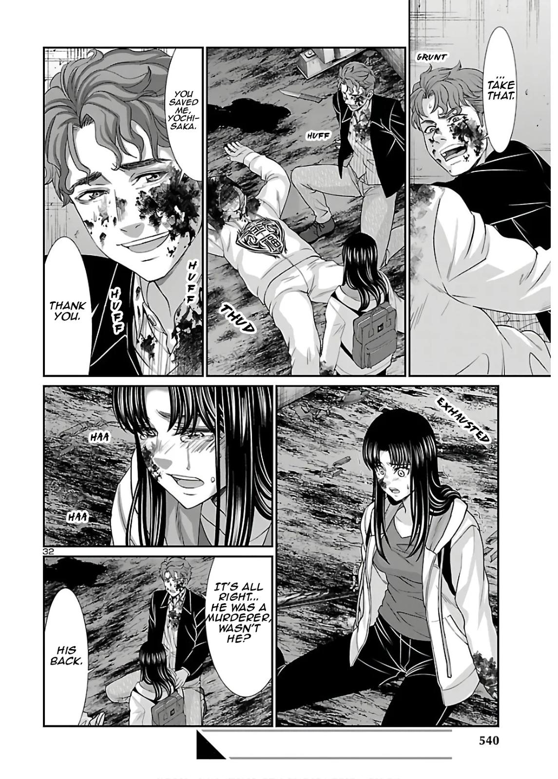 DEAD Tube take. 60 32