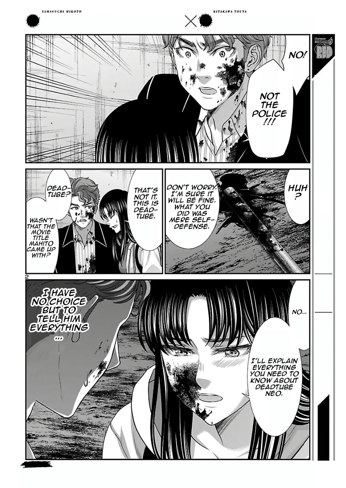 DEAD Tube take. 61 2