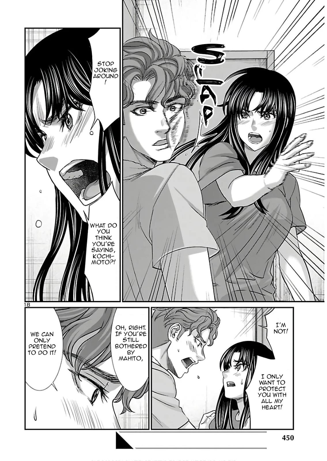 DEAD Tube take. 61 18