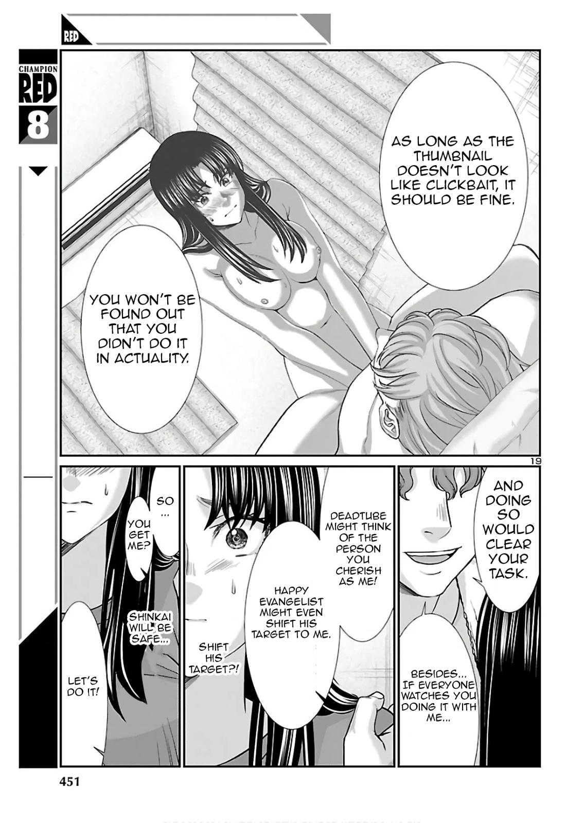 DEAD Tube take. 61 19