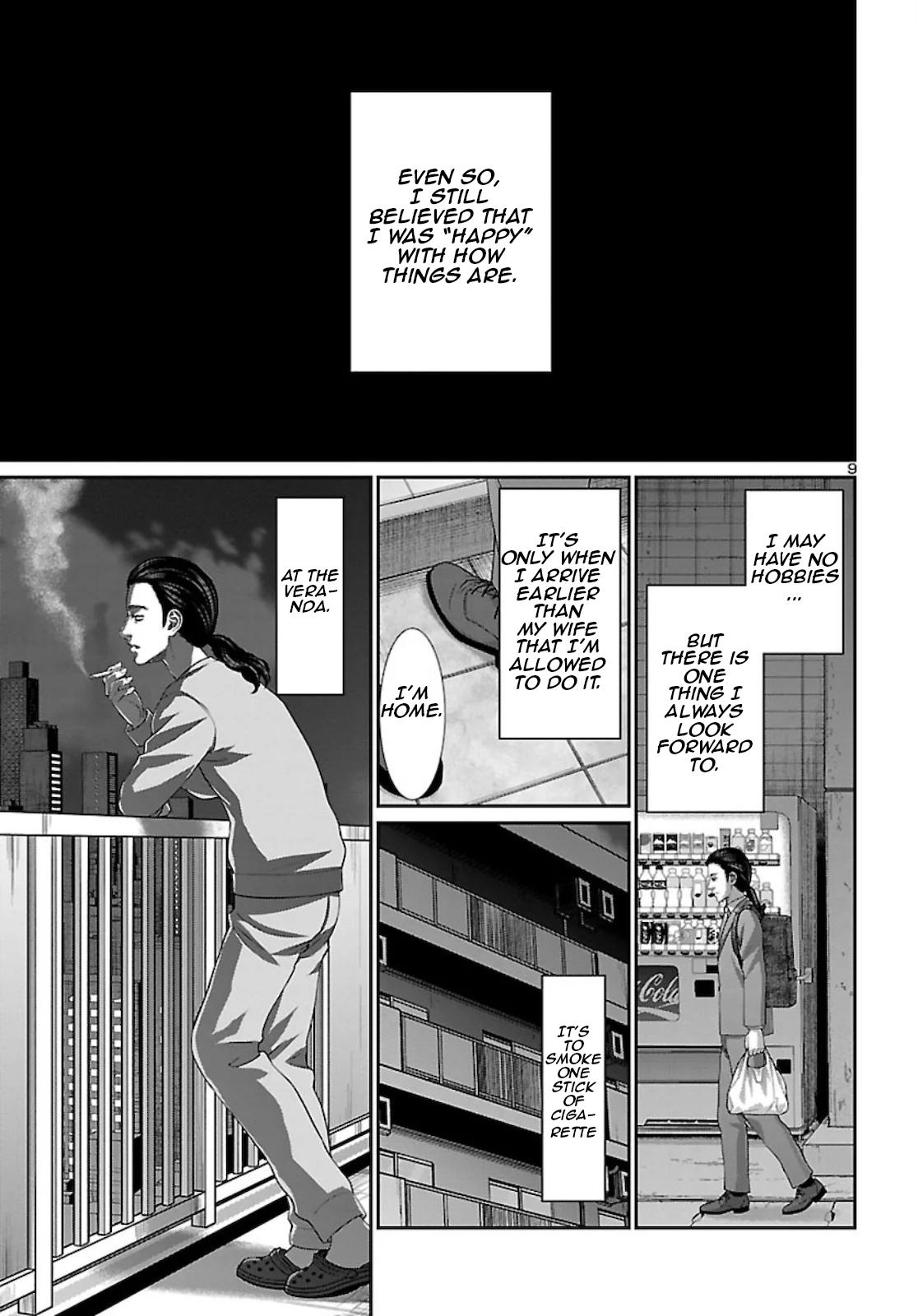 DEAD Tube take. 63 10