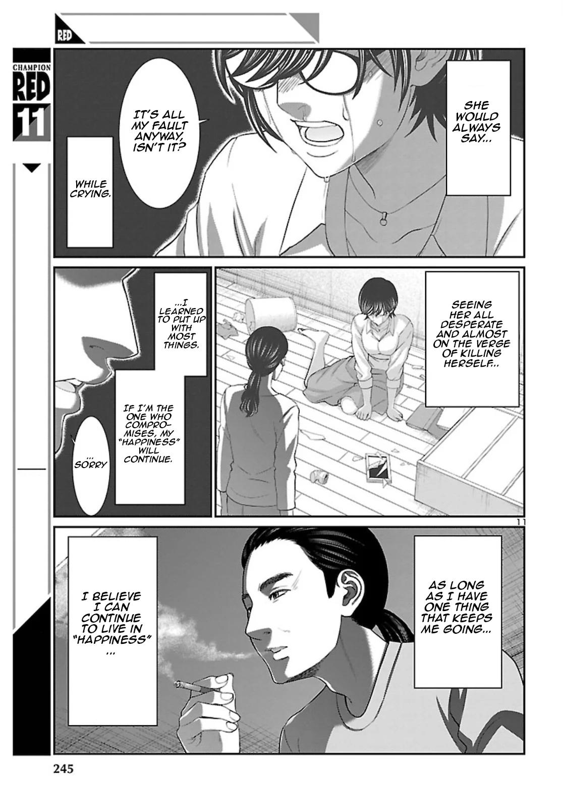 DEAD Tube take. 63 12