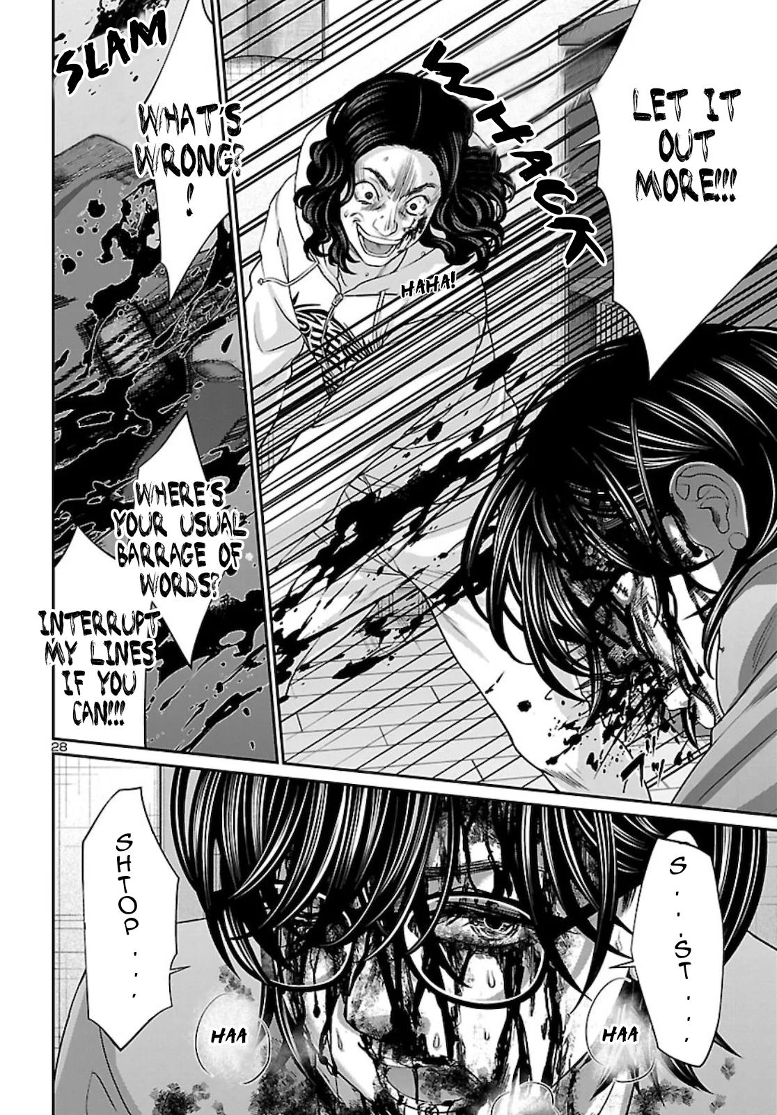 DEAD Tube take. 63 29