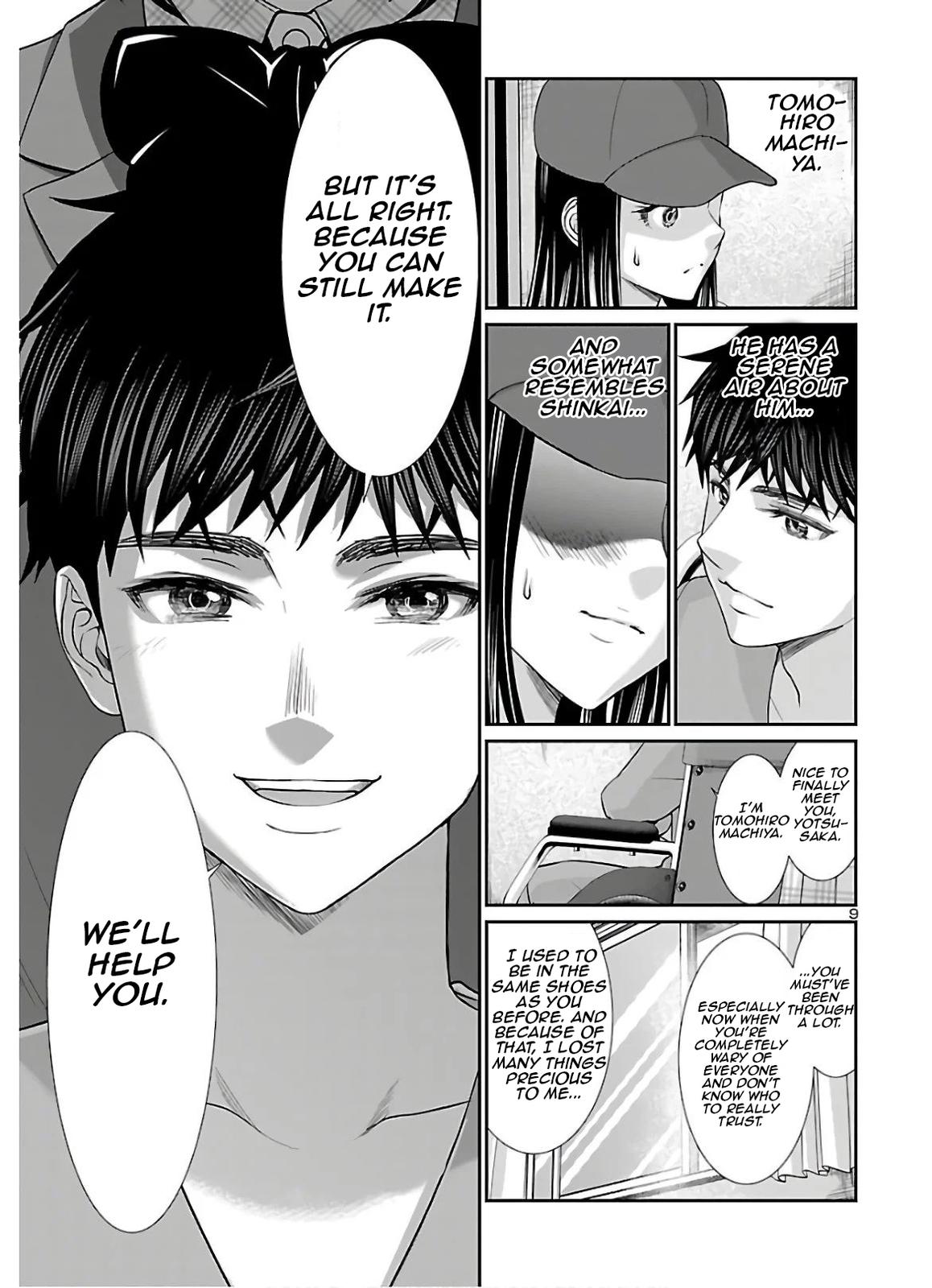 DEAD Tube take. 64 9