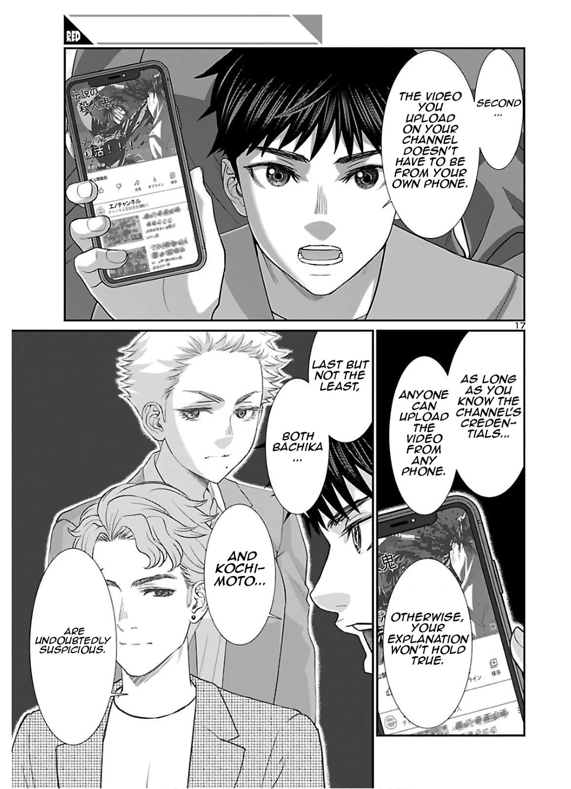 DEAD Tube take. 64 17