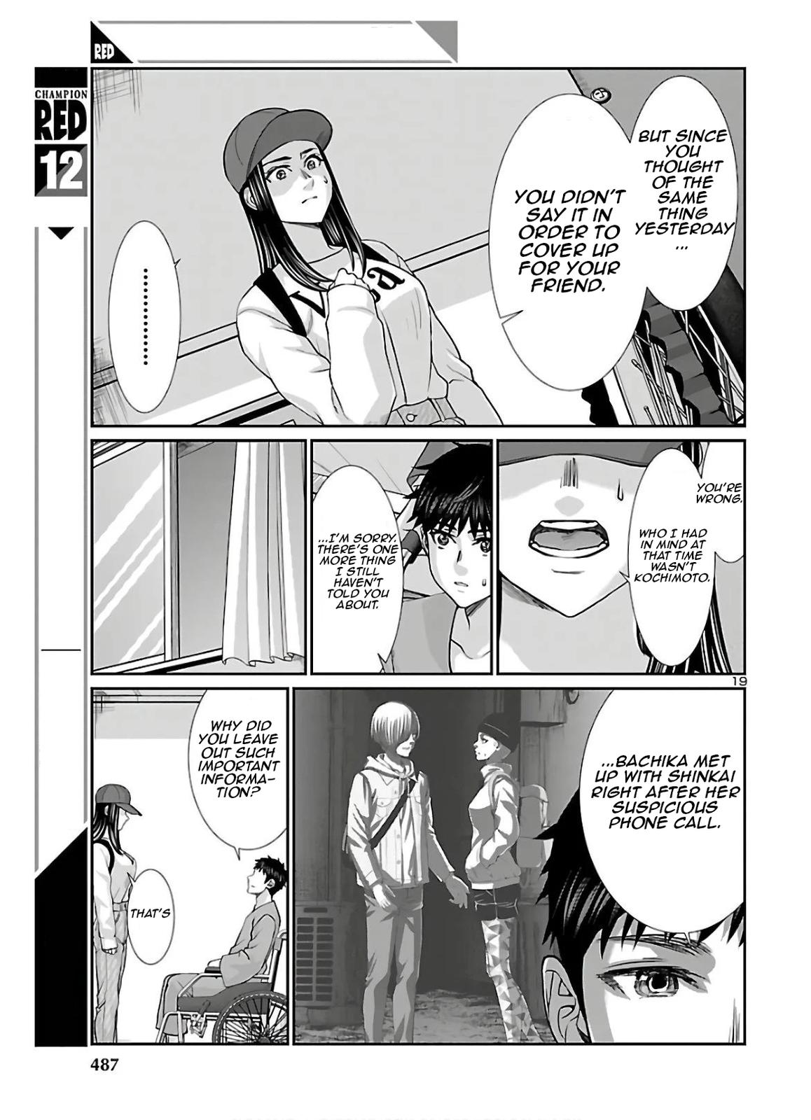 DEAD Tube take. 64 19