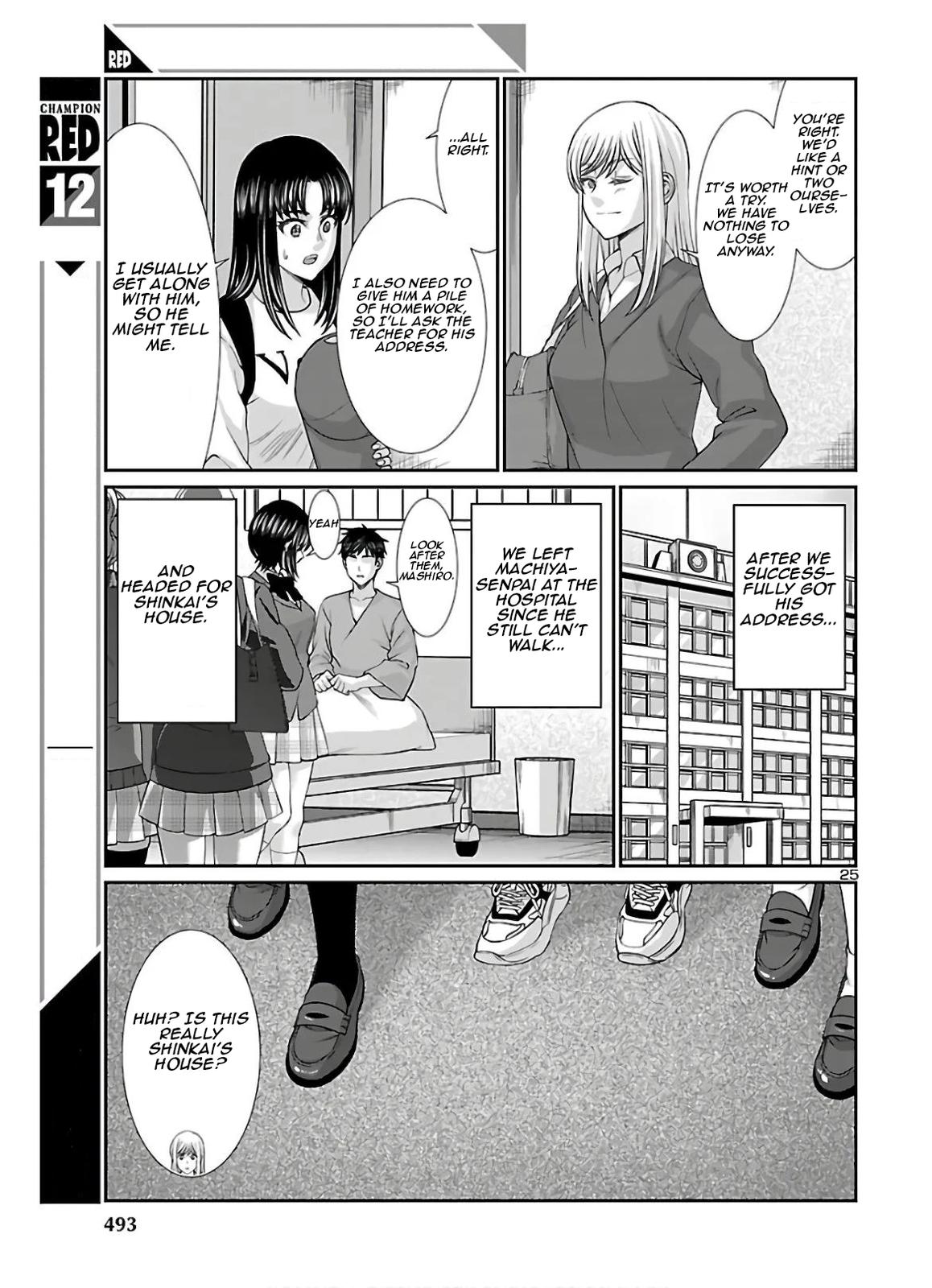 DEAD Tube take. 64 25