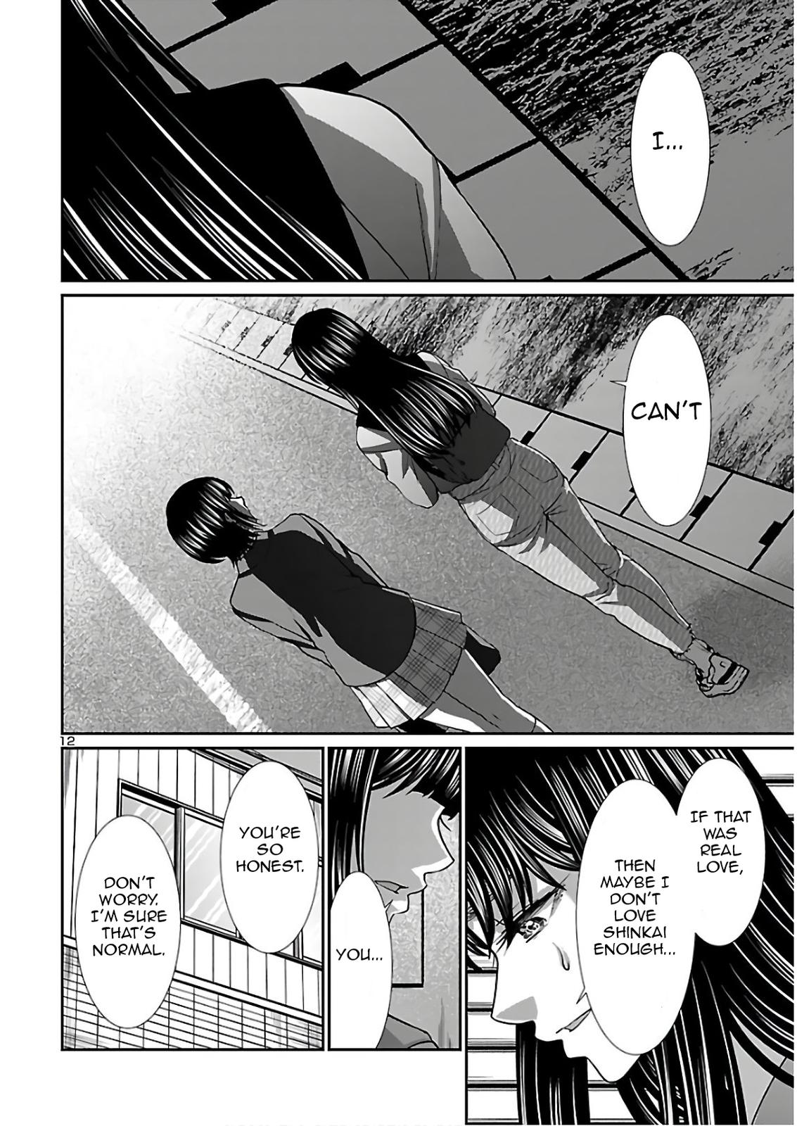 DEAD Tube take. 66 12