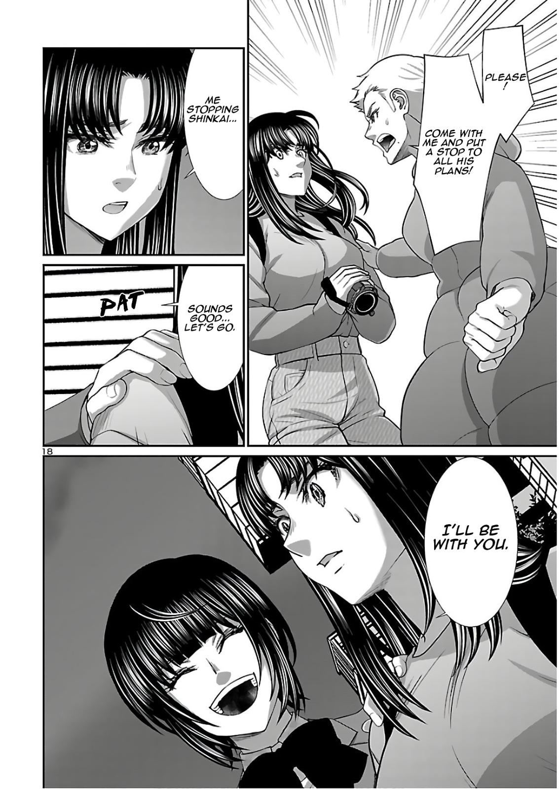 DEAD Tube take. 66 18