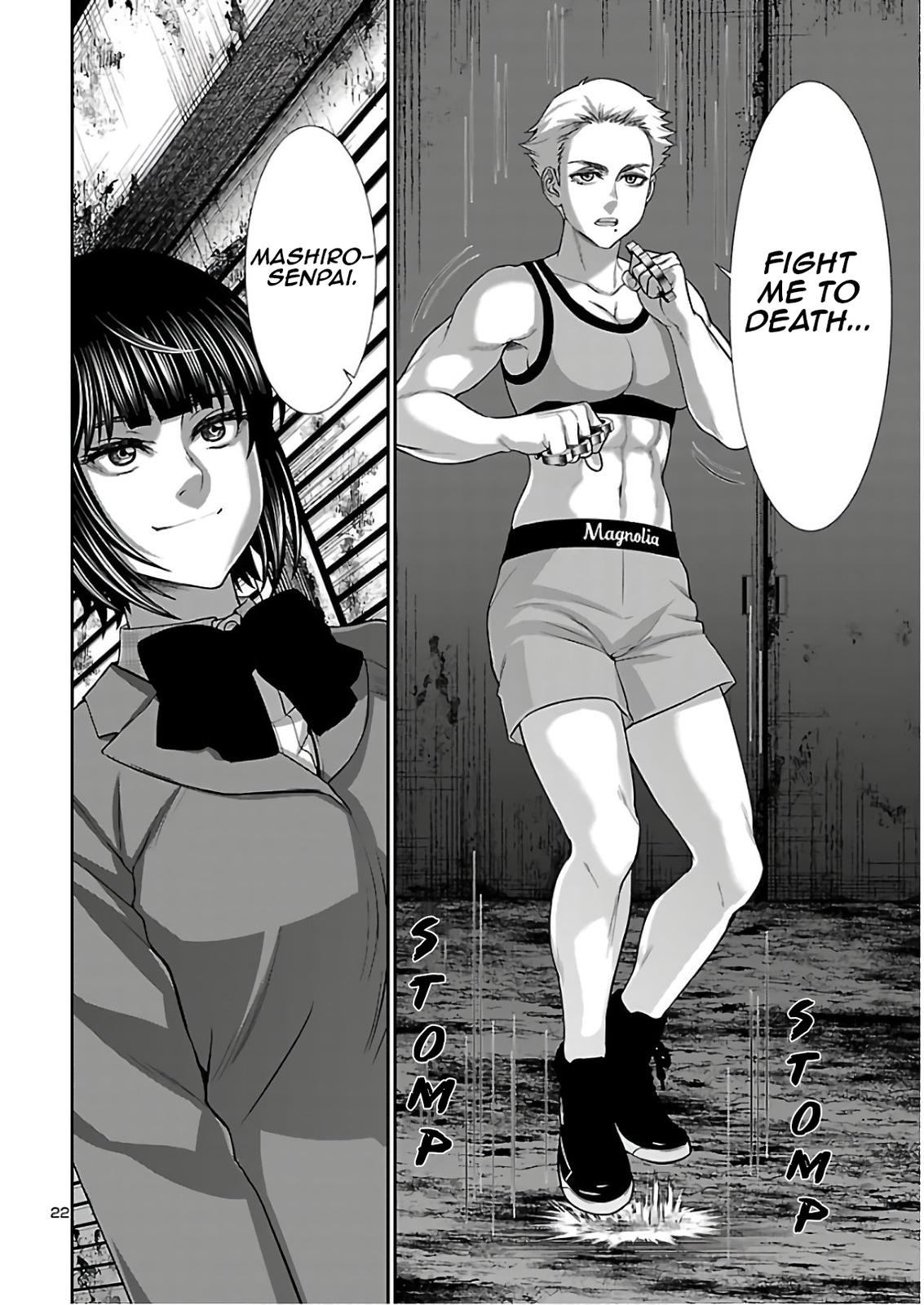 DEAD Tube take. 66 22