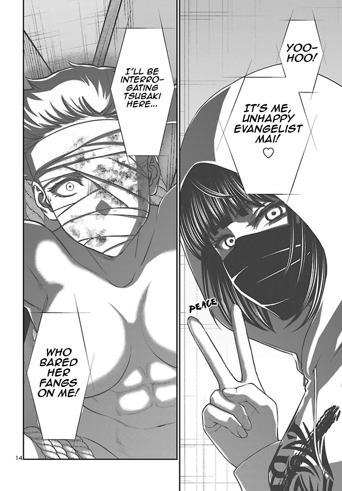 DEAD Tube take. 67 15