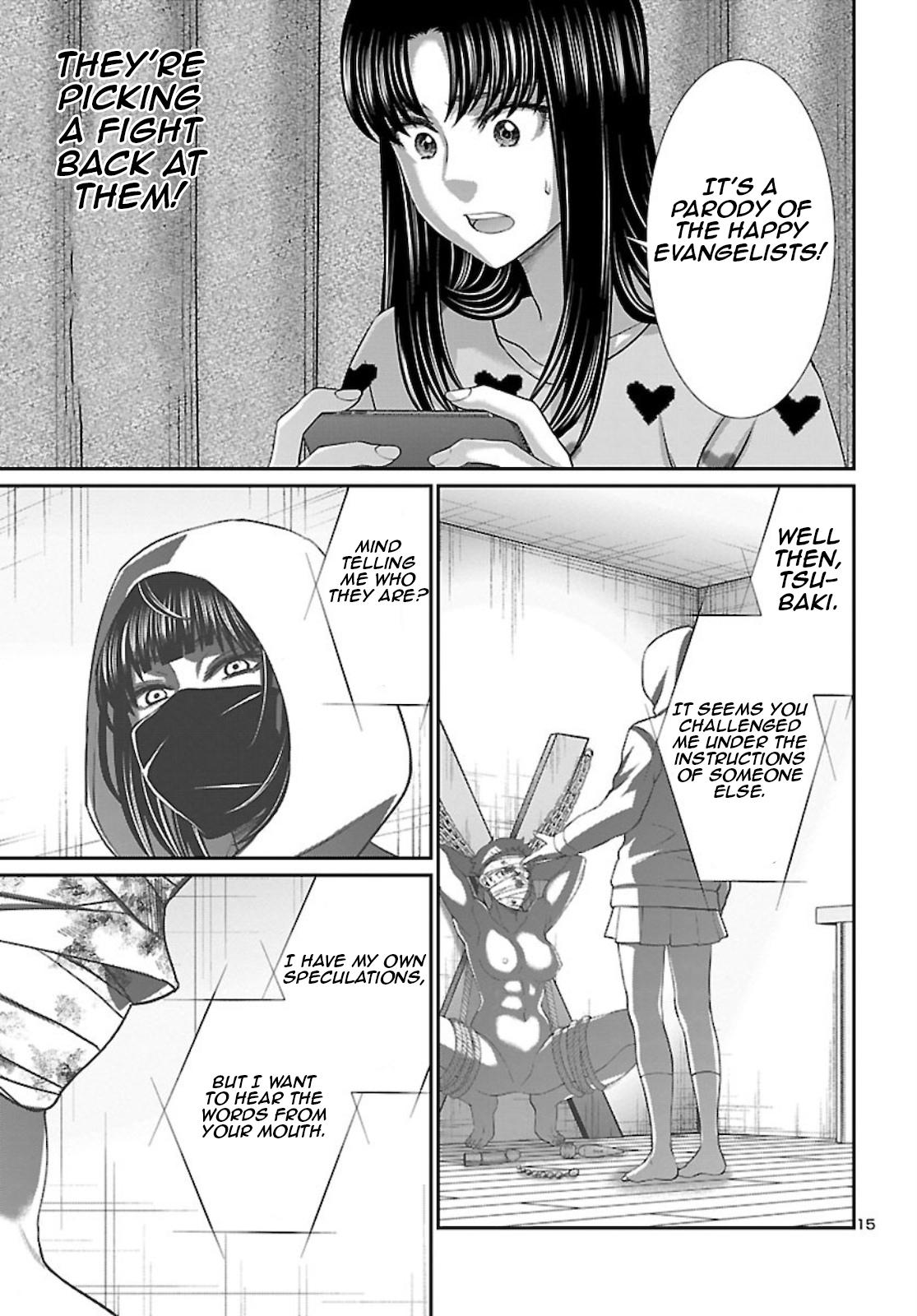 DEAD Tube take. 67 16