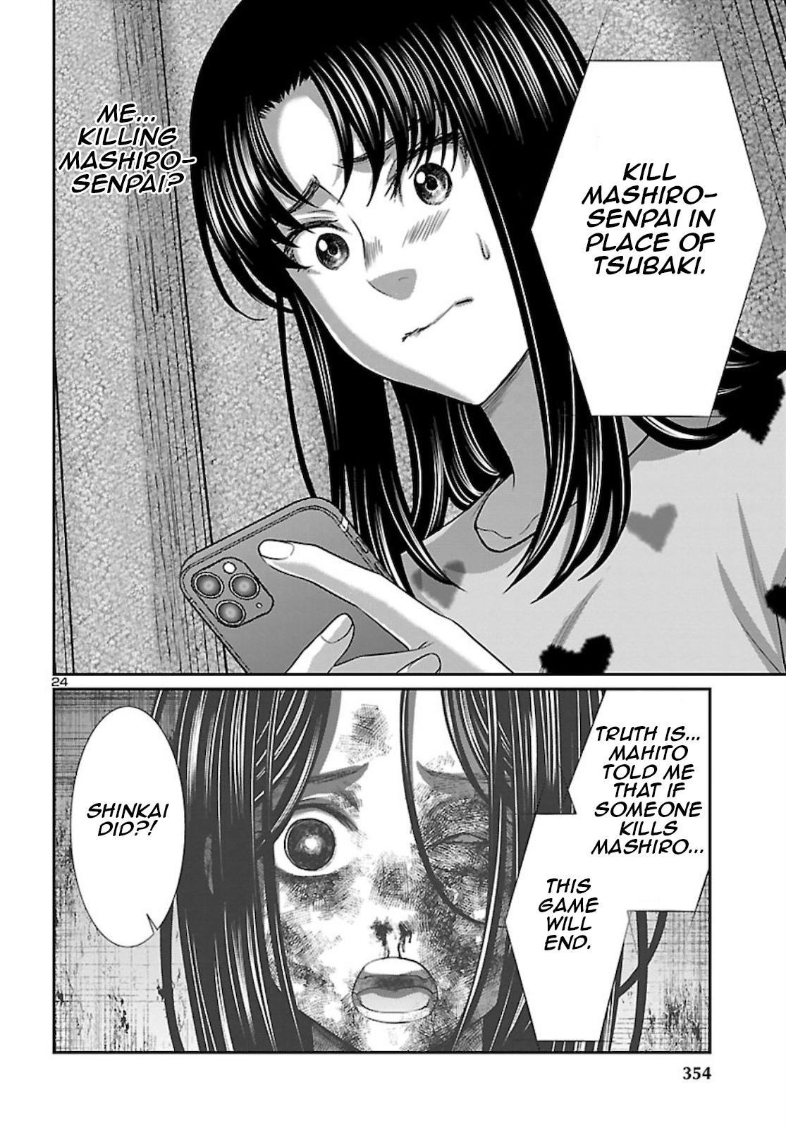 DEAD Tube take. 67 25