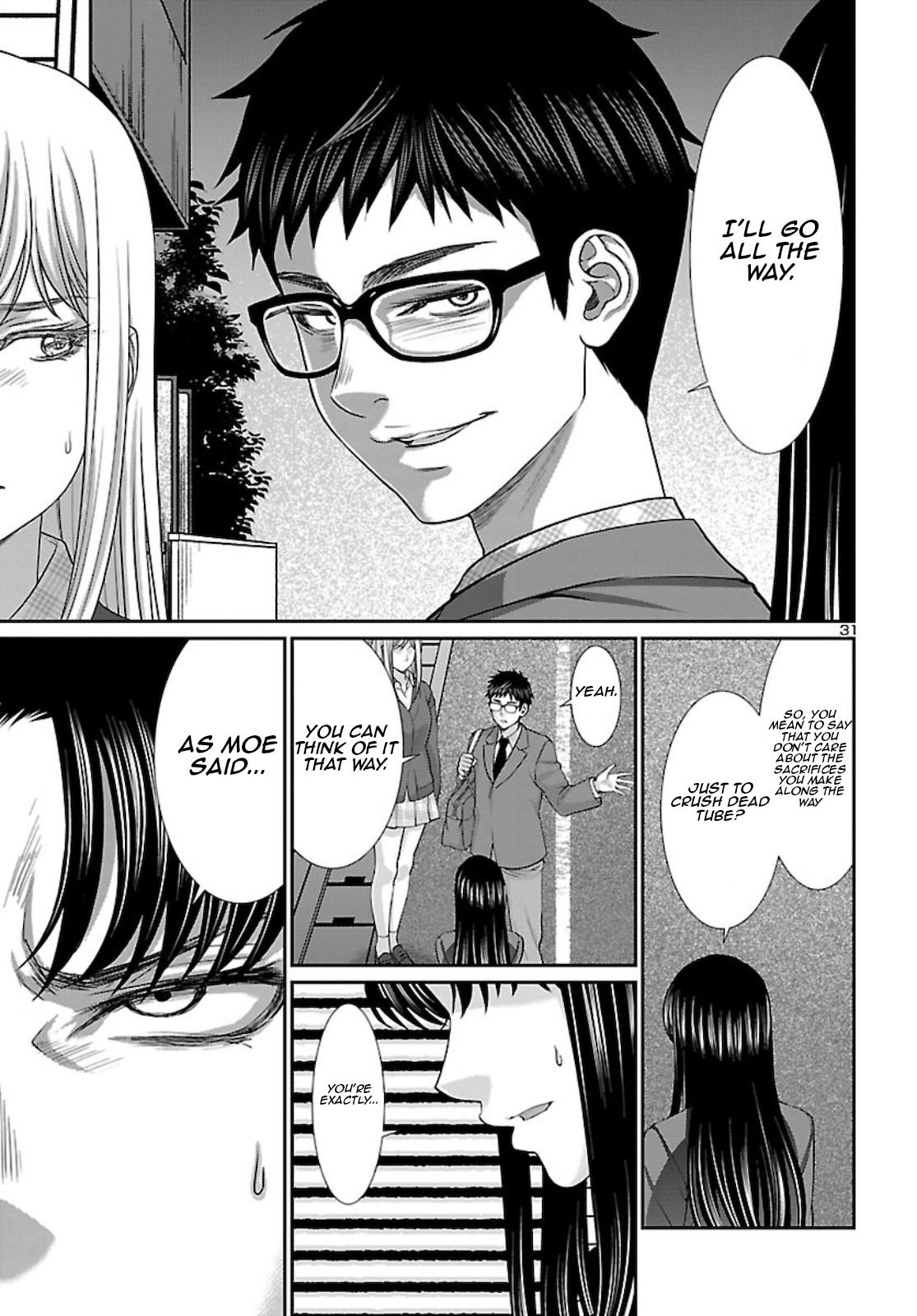 DEAD Tube take. 67 32