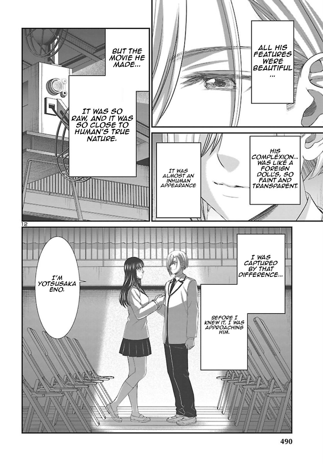 DEAD Tube take. 68 12