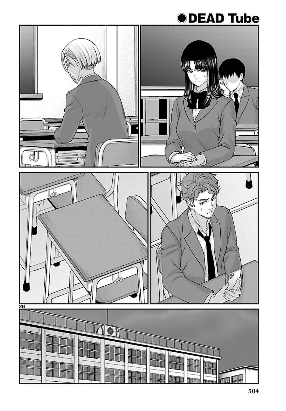 DEAD Tube take. 68 26