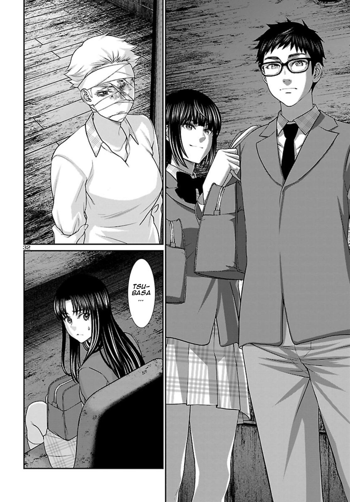 DEAD Tube take. 68 32