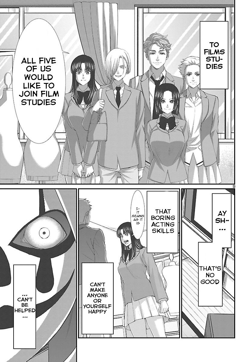 DEAD Tube take. 69 9